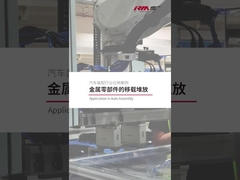 RM-GB المقبضات الكهربائية الخدمية لنقل الأجزاء المعدنية الآلية وتراكمها في تجميع السيارات