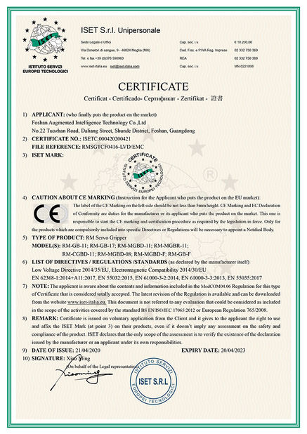 الصين Foshan Augmented Intelligence Technology Co., Ltd الشهادات